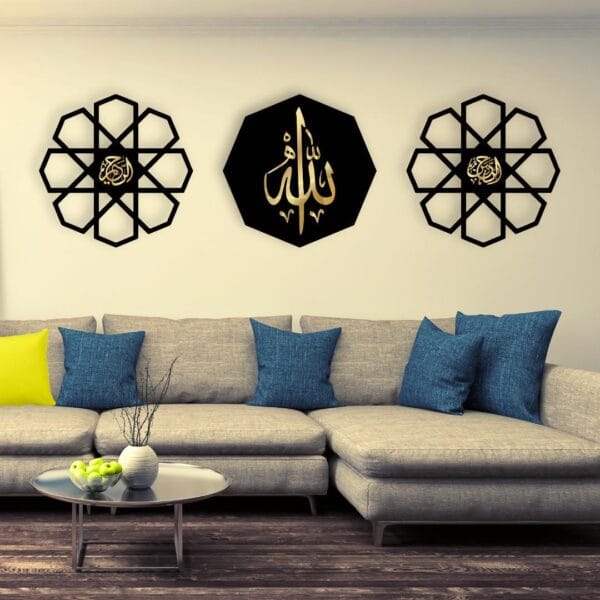 Am Wall Art Wall Hanging Decor Frame Islamic Calligraphy For Home Decor Living Room And Offices And For Gifts Item