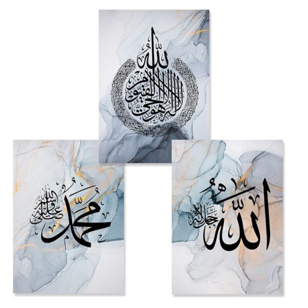 3 Marble Blue Islamic Wall Art Modern Arabic Calligraphy- Islamic Wall Decor - Image 2